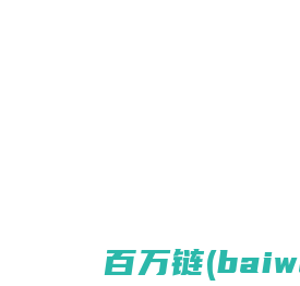 百合网_免费沟通_免费交友_免费征婚_相亲_专业婚恋服务