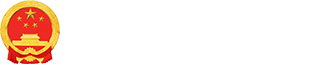 吉水县人民政府